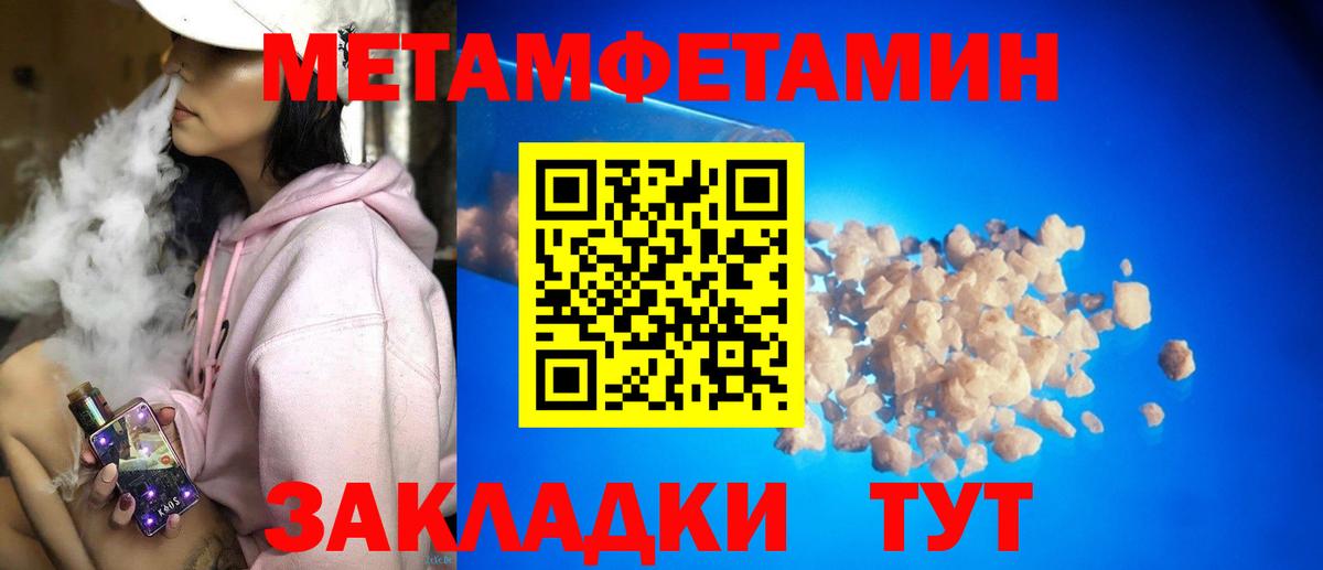 Амфетамин 97% Новосибирск