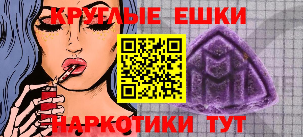 Новосибирск  Ecstasy mix  Ecstasy MDMA  Экстази  Вход с VPN 