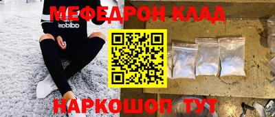 прущие грибы Севастополь