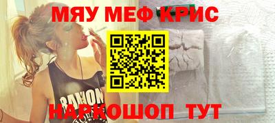 прущие грибы Севастополь