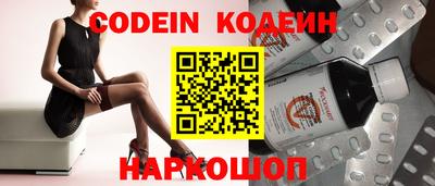 молекула духа Свободный