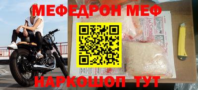 СК Северобайкальск
