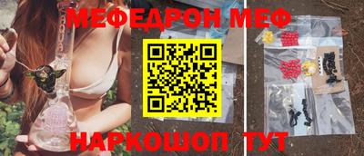 молекула духа Свободный