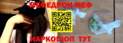 прущие грибы Севастополь