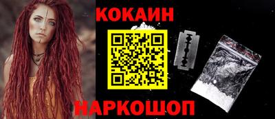 молекула духа Свободный