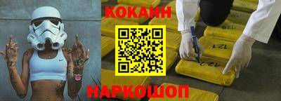прущие грибы Севастополь