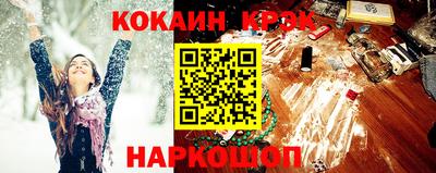 молекула духа Свободный