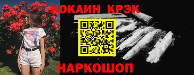 прущие грибы Севастополь