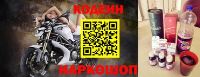 молекула духа Свободный