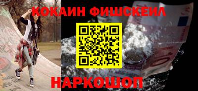 СК Северобайкальск