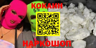СК Северобайкальск