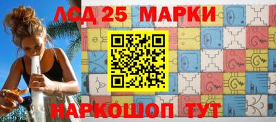 прущие грибы Севастополь