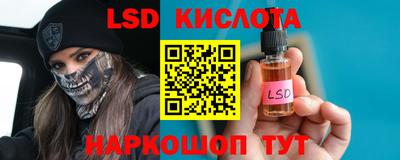 молекула духа Свободный
