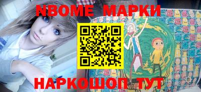 молекула духа Свободный