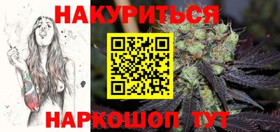 прущие грибы Севастополь