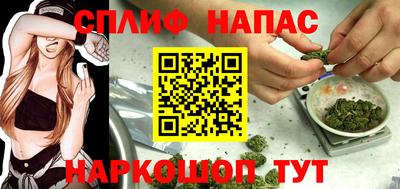 молекула духа Свободный