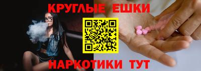 прущие грибы Севастополь