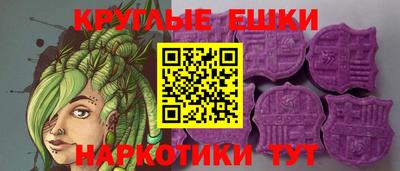прущие грибы Севастополь