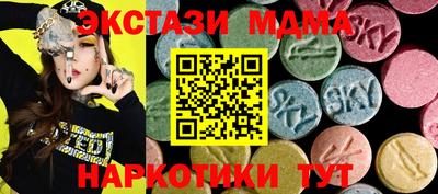 СК Северобайкальск