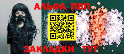 прущие грибы Севастополь