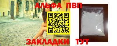 прущие грибы Севастополь