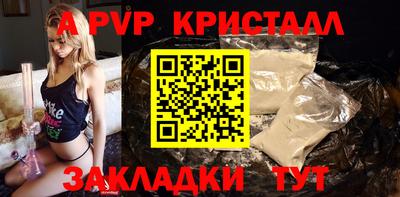 прущие грибы Севастополь