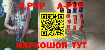 прущие грибы Севастополь