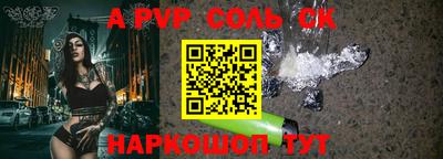 СК Северобайкальск