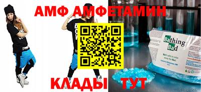 молекула духа Свободный