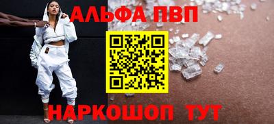 молекула духа Свободный