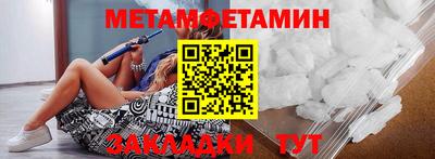 СК Северобайкальск