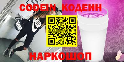 молекула духа Свободный