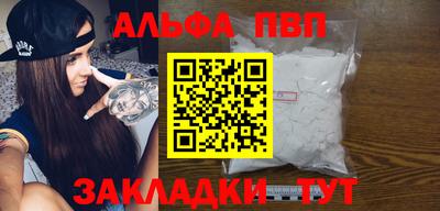 прущие грибы Севастополь