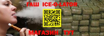 СК Северобайкальск
