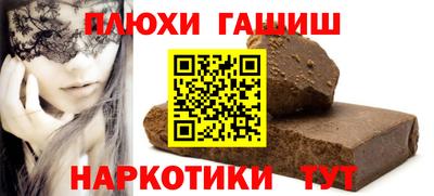 прущие грибы Севастополь