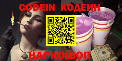 СК Северобайкальск
