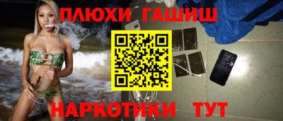 СК Северобайкальск