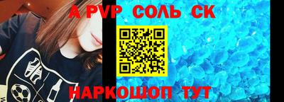 прущие грибы Севастополь