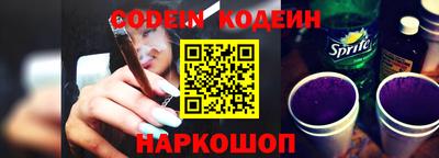 СК Северобайкальск