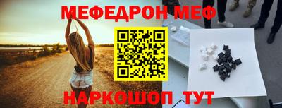 прущие грибы Севастополь
