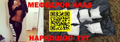 СК Северобайкальск