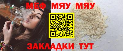 СК Северобайкальск