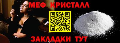 прущие грибы Севастополь
