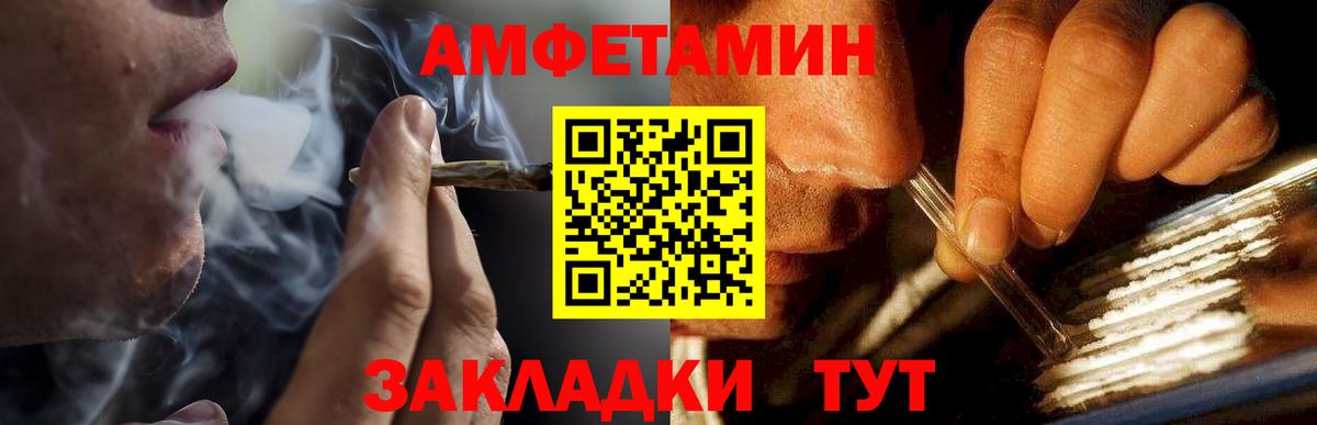 МЕТАМФЕТАМИН Декстрометамфетамин 99.9% Новосибирск