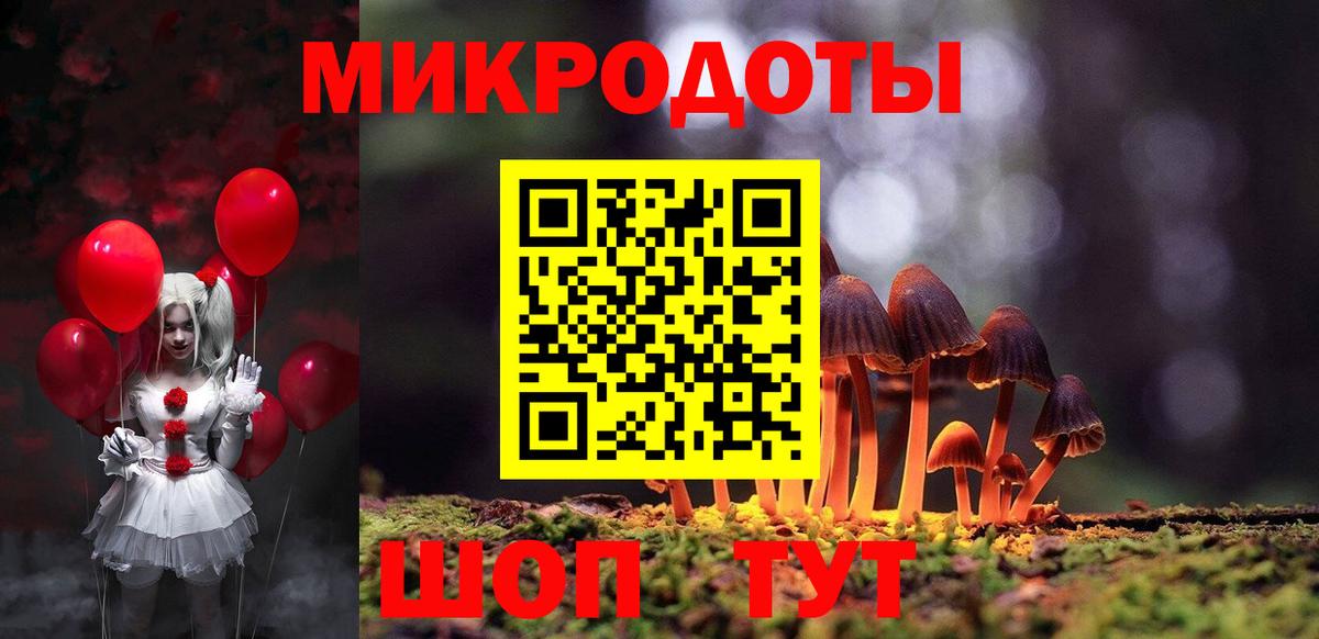 Галлюциногенные грибы прущие грибы  Вход с VPN  Псилоцибиновые грибы Psilocybe  Новосибирск 