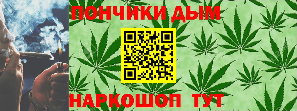 Шишки марихуана сатива  Шишки марихуана ГИДРОПОН  Бошки Шишки VHQ  Вход с VPN  Новосибирск 